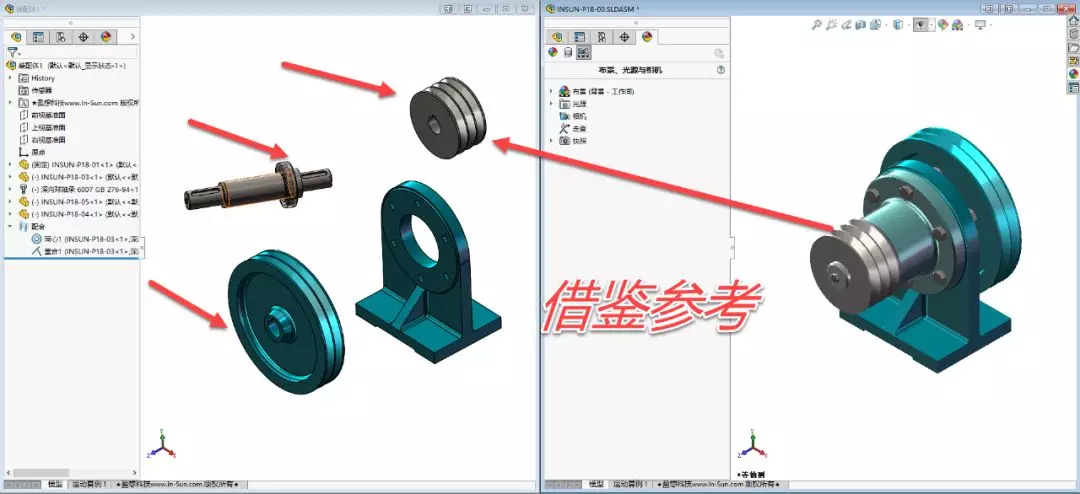 sw尺寸标注字体大小